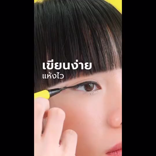 ส่งด่วน-ราคาถูก-มิสทีน-so-black-อายไลเนอร์-หัวจุ่ม-หัวพู่กัน-4-5g-กันน้ำ-กันเหงื่อ-mistine-eyeliner-so-black