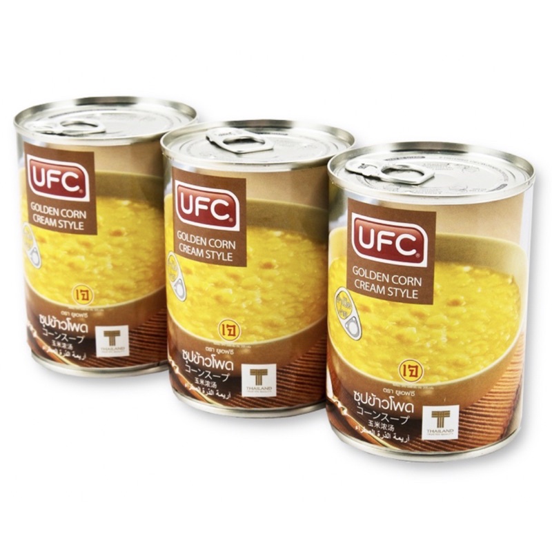 tha-shop-565-ก-x-3-ufc-golden-corn-cream-soup-ยูเอฟซี-ซุปข้าวโพด-ซุปสำเร็จรูป-คอร์น-อาหารธัญพืช-อาหารเจ-ซุปธัญพืช