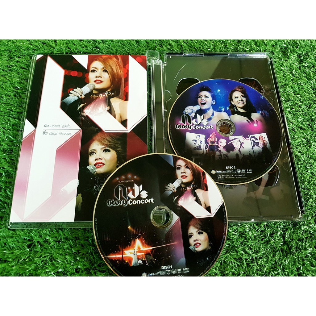 dvd-แผ่นเพลง-นิวจิ๋ว-คอนเสิร์ต-njs-story-concert