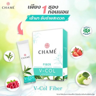 สินค้า Chame\' V Col Detox อาหารเสริมดีท็อกซ์ ปริมาณ 5 ซอง/กล่อง โฉมใหม่ 1 กล่อง