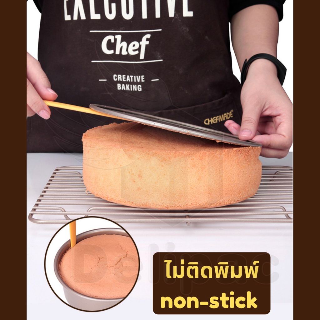 กดรับโค้ดส่วนลด-chefmade-wk9052-wk9053-พิมพ์เค้กถอดก้นได้-ขนาด-6-และ-8-นิ้ว-แบบไม่ติดพิมพ์