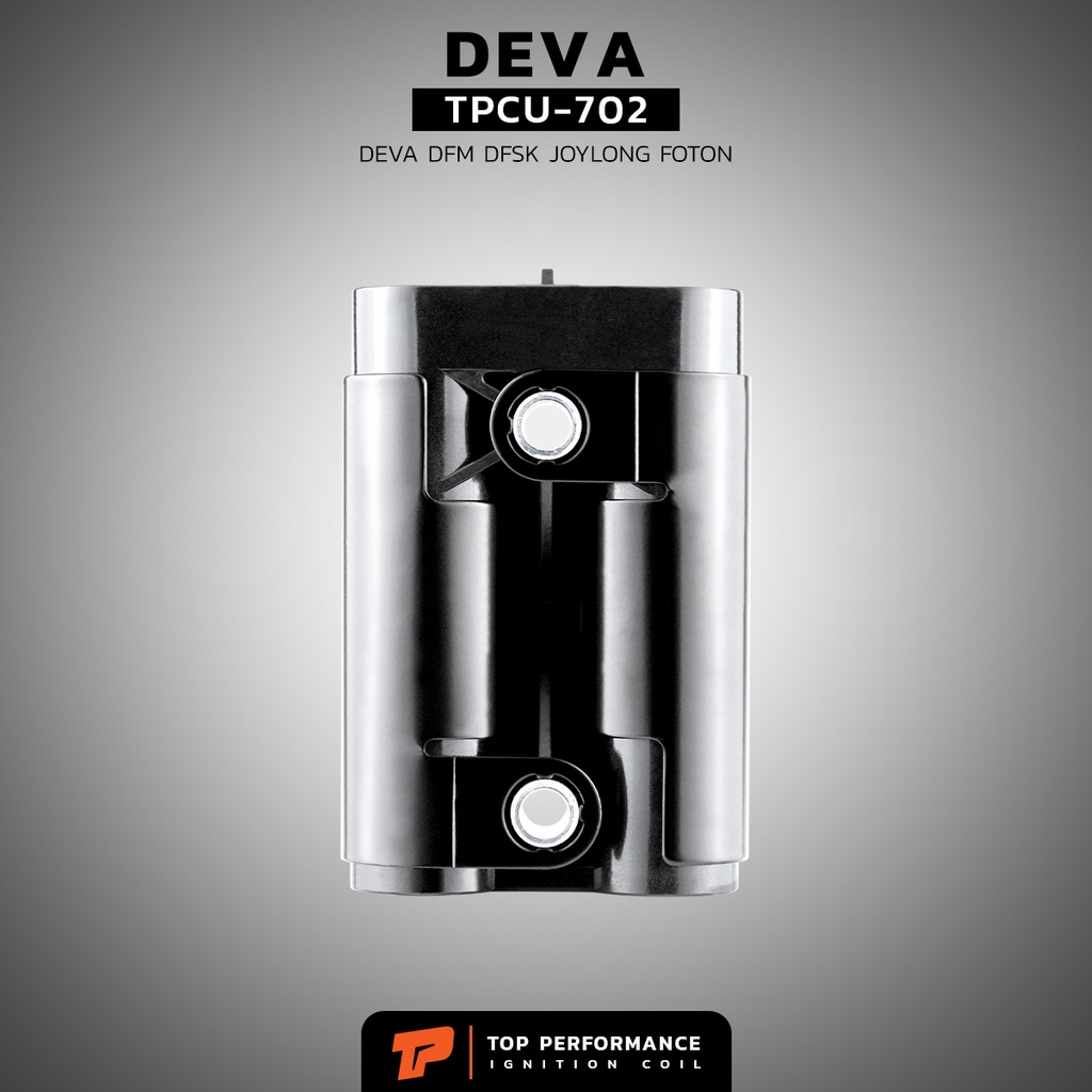 คอยล์จุดระเบิด DEVA DFM / DFSK / JOYLONG / FOTON TPCU-702 - คอยล์หัว ...