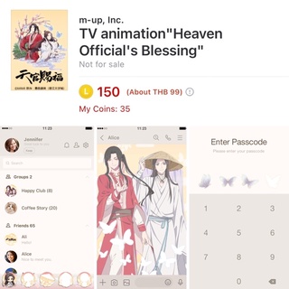 สินค้า พร้อมส่งจากช็อปญี่ปุ่น! สติกอร์ไลน์ Official Blessing ลิขสิทธิ์แท้ ไม่มีจำหน่ายในไทย ส่งเอง ส่งไว แท้100%