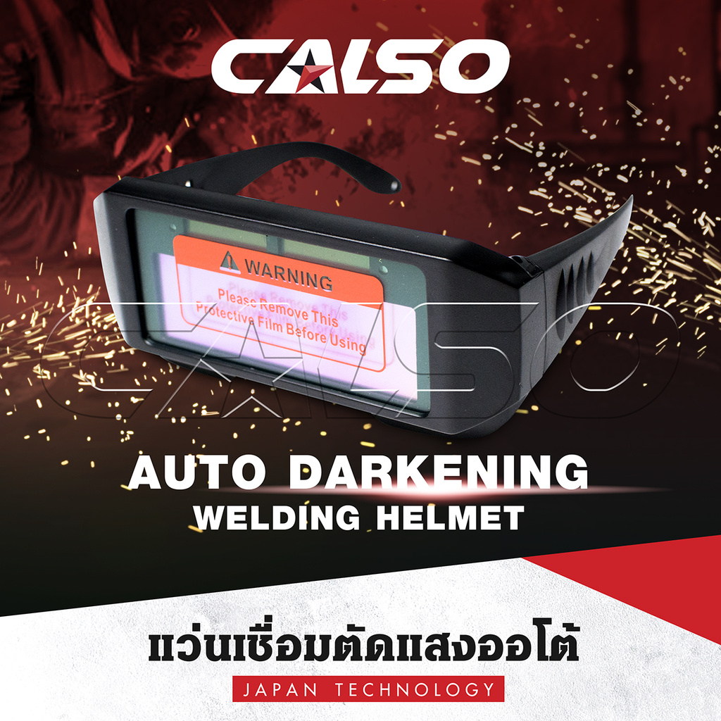 calso-welding-แว่นตาเชื่อม-แว่นเชื่อม-ปรับแสงออโต้-เชื่อมได้ทั้งวันไม่ปวดตา-สวมใส่ได้-2รูปแบบ-แบบสวม-และคาดหัว-b