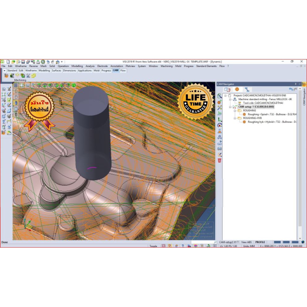 vdo-cadcam-training-visi-2019-cam-mill3-axis-แกน