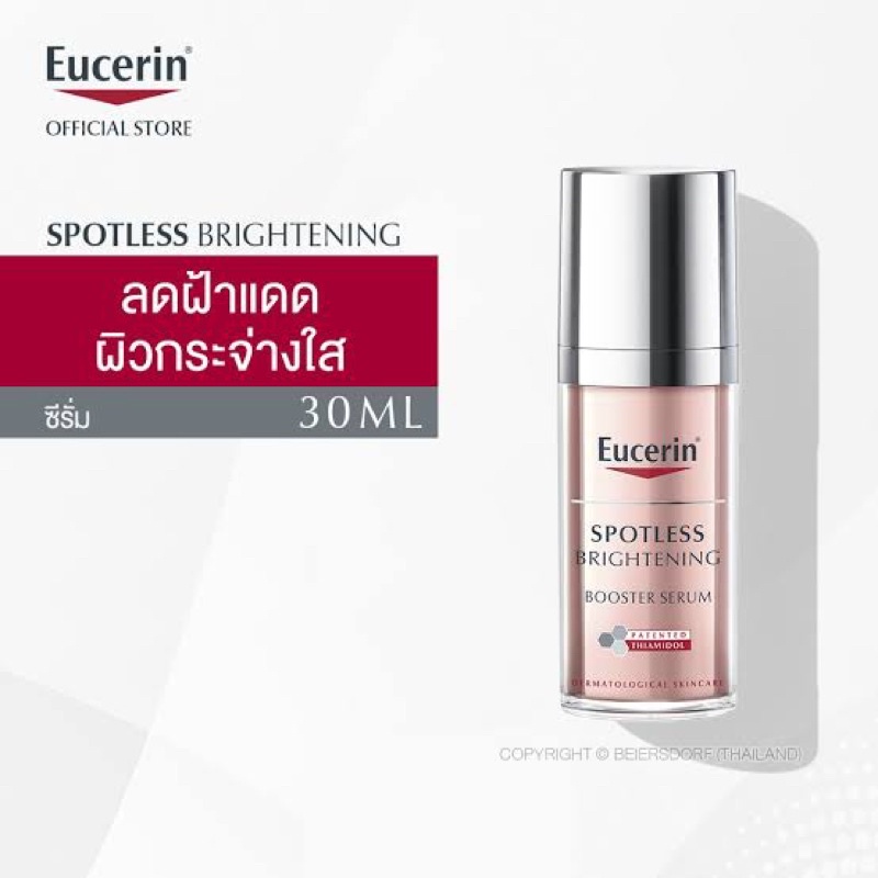 eucerine-spotless-brightening-booster-serum-ยูเซอรีน-สปอตเลส-ไบร์ทเทนนิ่ง-บู๊ทส์เซอร์-ซีรั่ม-30-ml-package-ใหม่-ของไทย