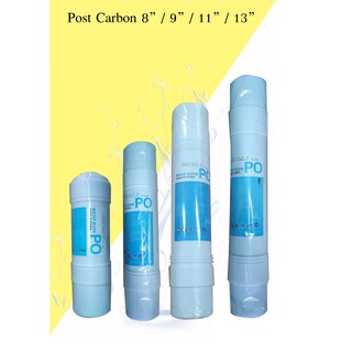 ไส้กรองน้ำ Inline Post Carbon 8 นิ้ว / 9 นิ้ว / 11 นิ้ว / 13 นิ้ว เกาหลี ไส้กรองเทียบโคเวย์