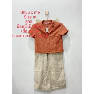 ชุดเซ็ตกางเกงขายาว เสื้อครอปสีส้มแสด กางเกงสีครีม มือหนึ่งป้ายห้อย SHUU X ME SIZE M