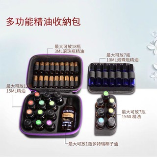 Doterra กระเป๋าเก็บขวดน้ํามันหอมระเหย ขนาดเล็ก แบบม้วนเก็บได้