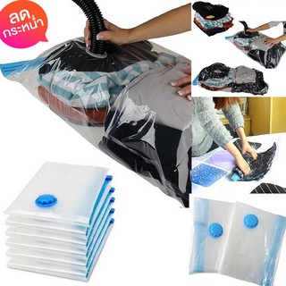 Vacuum Storage Bag (Size 50 x 70 cm) ถุงสูญญากาศ ถุงซีลสูญญากาศ ขนาด  ถุงซีนสูญญากาศ ขนาดใหญ่ 1 ใบ T0662