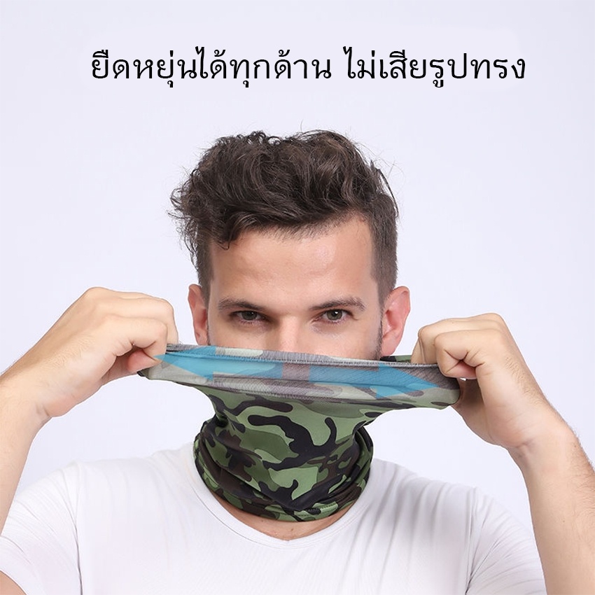 feiyana-ผ้าพันคอกันแดด-ปลอกคอป้องกันแสงแดด-หน้ากากขี่-หน้ากากพรางเดินป่ากลางแจ้ง-กระบังหน้า-kt-285