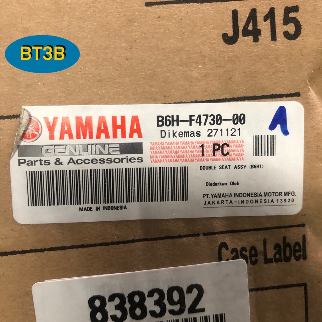 เบาะ-nmax-new-yamaha-ปี2020ขึ้นไป-ของแท้ศูนย์