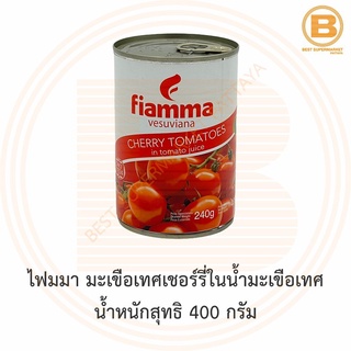 ไฟมมา มะเขือเทศเชอร์รี่ในน้ำมะเขือเทศ น้ำหนักสุทธิ 400 กรัม Fiamma Cherry Tomatoes in Tomato Juice 400 g.