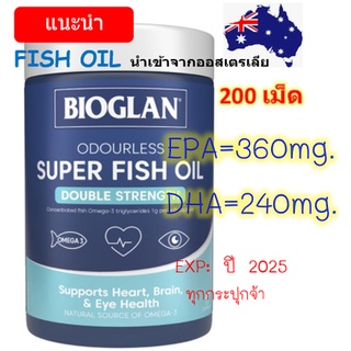 ภาพหน้าปกสินค้าBioglan Super Fish Oil น้ำมันปลาเข้มข้น !! 1000mg 200 แคปซูล EPA=360mg. DHA=240mg. ที่เกี่ยวข้อง