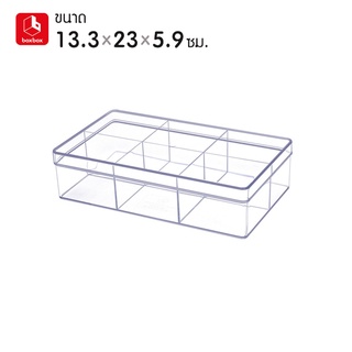 boxbox 6236 L ขนาด 13.3 x 23 x 5.9 ซม. กล่องพลาสติกใสอเนกประสงค์ กล่องเก็บอุปกรณ์ เครื่องประดับ เครื่องเขียน แบ่ง 6 ช่อง