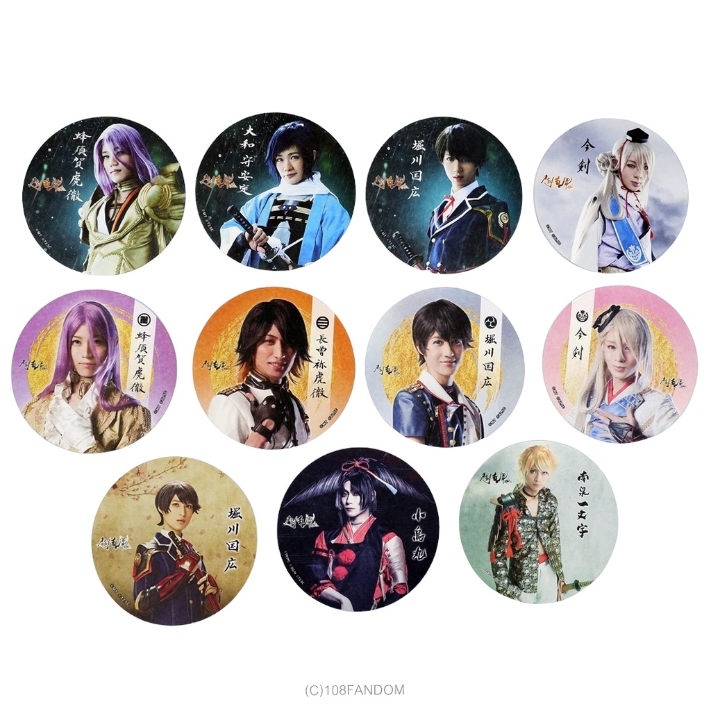 butai-touken-ranbu-animatecafe-coaster-2-5d-cafe-bonus-แผ่นรองแก้ว