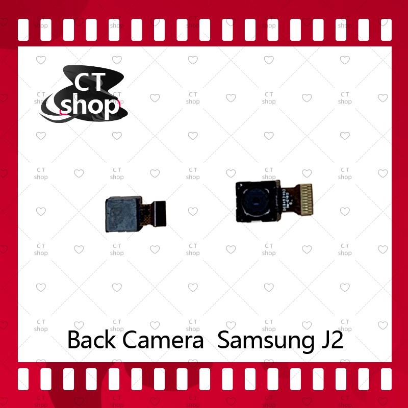 สำหรับ-samsung-j2-2015-j200-อะไหล่กล้องหลัง-กล้องด้านหลัง-back-camera-ได้1ชิ้นค่ะ-อะไหล่มือถือ-คุณภาพดี-ct-shop