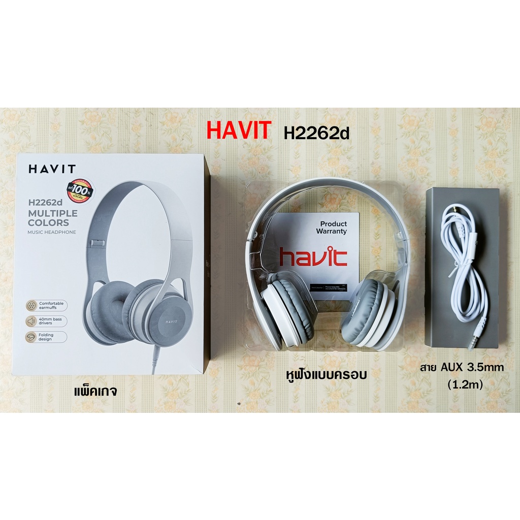 ภาพสินค้าHavit แท้ 100% H2262D หูฟัง หูฟังมีสาย หูฟังคอม สาย AUX 3.5mm หูฟังครอบหู 3.5mหูฟังคอมมีไมค์ หูฟังคอมพิวเตอร์พร้อมไมค์ จากร้าน ja.phone.shop บน Shopee ภาพที่ 1