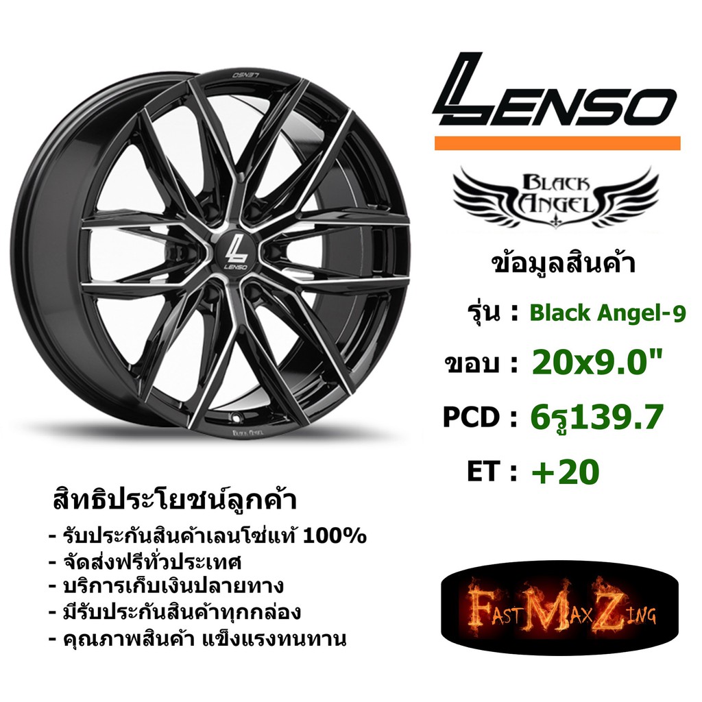 ล้อแม็ก-เลนโซ่-black-angel-9-ขอบ-20x9-0-6รู139-7-et-20-สีbkwa-แม็กรถยนต์-lenso20-แม็กรถยนต์ขอบ20