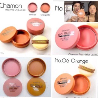 ❤️ไม่แท้คืนเงิน❤️ Chamon Pro Make Up Blusher บลัชออนปัดแก้มเนื้อแมท