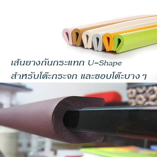 ภาพหน้าปกสินค้าNJ โฟมกันกระแทกขอบกระจก ตัวยู U-shape ม้วนยาว 2 เมตร ที่เกี่ยวข้อง