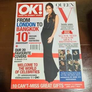 Ok magazine victoria beckham นิตรยสาร spice girls ปกแข็ง เล่มหนา limited edition