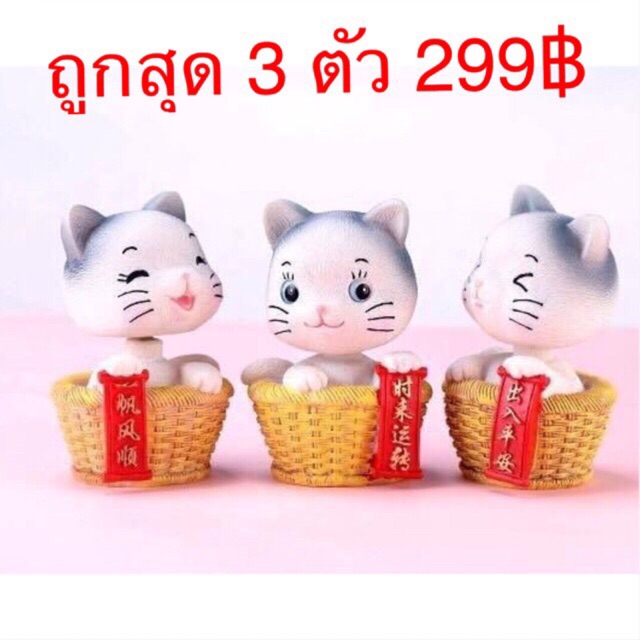 แมวหัวดุ๊กดิ๊ก-น่ารักๆ