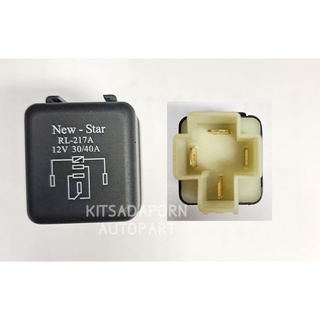 รีเลย์ไฟเลี้ยว/รีเลย์ไฟหน้า/เฟรชเชอร์ไฟเลี้ยว/เฟรชเชอร์ไฟหน้า Nissan, 12V 30/40A 4ขา