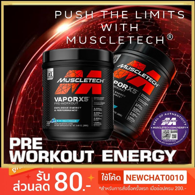 pre-workout-muscletech-vaporx5