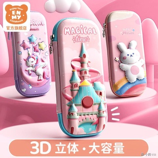 ☄เตรียมจัดส่งa☄กล่องใส่ปากกา Enmi 3D กระเป๋าดินสอสามมิติการ์ตูนเครื่องเขียนกระเป๋าน่ารักนักเรียนประถมกรณีดินสอชั้นอนุบาล