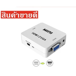 mini vga ราคาพิเศษ | ซื้อออนไลน์ที่ Shopee ส่งฟรี*ทั่วไทย!