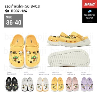 🔥 โค้ดคุ้ม ลด 10-50% 🔥 Baoji รองเท้าหัวโต รุ่น BO37-124 (สีดำ/ขาว, ขาว/ดำ, ขาว/เหลือง, เหลือง/ขาว, ชมพู/ขาว, ม่วง/ขาว)