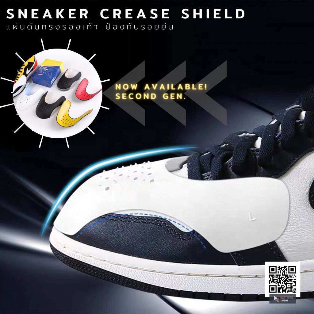 ภาพสินค้าแผ่นดันทรงรองเท้า NEW MODELมาใหม่รุ่น2 ที่กันรองเท้ายับ Sneaker Crease Shields ป้องกันรอยย่น ครอบหัวรองเท้า พร้อมส่ง จากร้าน natthaponornimsin บน Shopee ภาพที่ 2