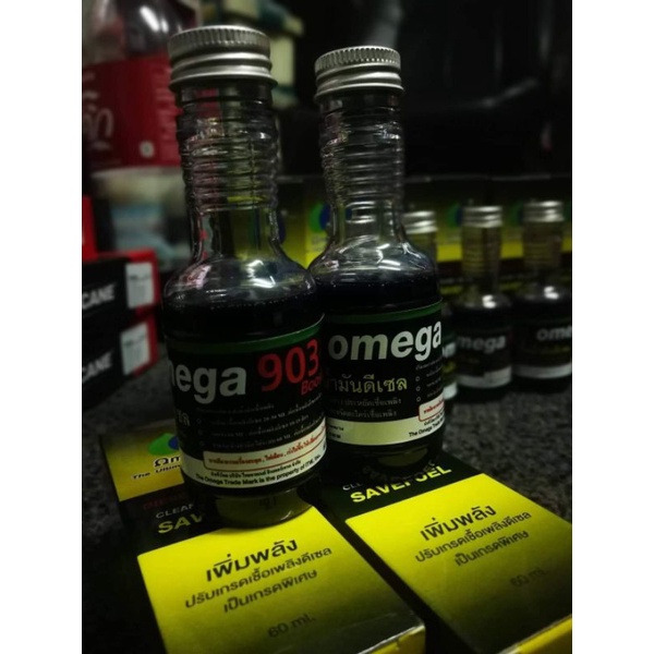 หัวฉีดตันแนะนำหัวเชื้อน้ำมันดีเซล/ล้างหัวฉีด Omega 903 ขนาด 300 ml.ราคา ...