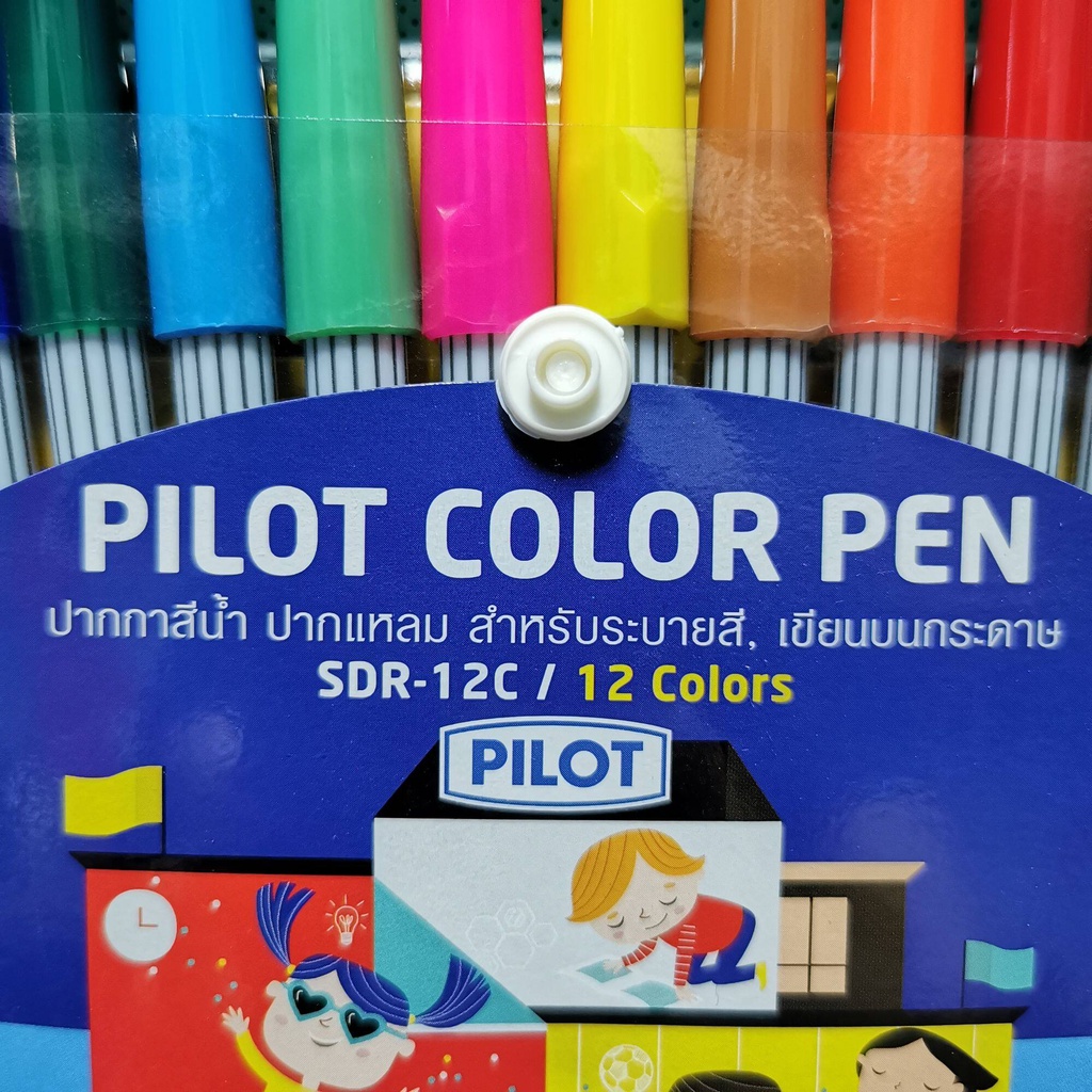 ปากกาสีน้ำ-ปากแหลม-สำหรับระบายสี-เขียนบนกระดาษ-pilot-color-pen-sdr-12c-12สี