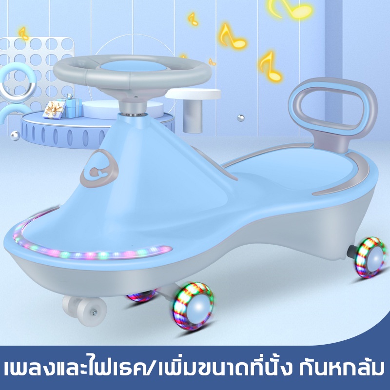 รถดุ๊กดิ๊ก-รถเด็ก-รถบิด-กันเด็กคว่ำข้างล้อ-รถดุ๊กดิ๊กไฟฟา-รถดุ๊กดิ๊กแท้-รถโยกสําหรับเด็ก-รถกันลื่น-รถโยกสําหรับเด็ก