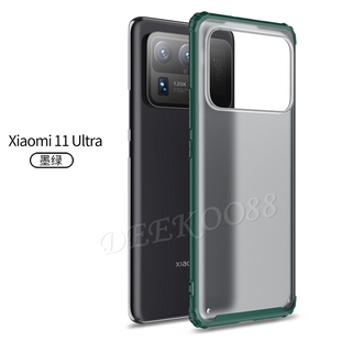 Ready Stock เคสโทรศัพท์ Xiaomi Mi 11 Ultra Phone Case Frame Translucent Matte Bumper Hard Cover เคส Mi11 Ultra Casing