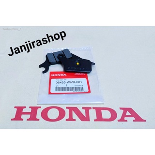 ผ้าเบรคหน้า ผ้าดิสเบรคHONDA(แท้) WAVE 110i/เวฟ110i ทุกรุ่น/WAVE 125i ปี2012