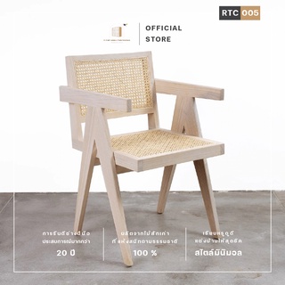 เก้าอี้ไม้สักบุหวายสไตล์มินิมอล เก้าอี้ไม้สักแท้100%งานเกรดส่งออก เก้าอี้มินิมอล เก้าอี้ไม้สัก เก้าอี้ ( RTC-005 )
