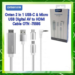 Onten HDTV Cable Micro Type-C For Android OTN-7559S อุปกรณ์แปลงสัญญาณภาพจอมือถือขึ้นจอทีวี สำหรับ แอนดรอย