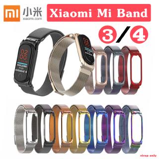 สินค้า สายสเตนเลส แบบแม่เหล็ก Xiaomi Mi Band 4 3