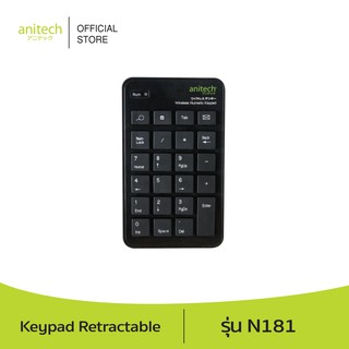 ภาพหน้าปกสินค้าAnitech แอนิเทค Keypad Retractable Wireless แป้นพิมพ์ตัวเลขไร้สาย รุ่น N181 รับประกัน 2 ปี ที่เกี่ยวข้อง