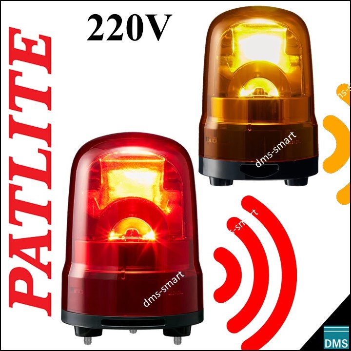 ไฟหมุน-led-พร้อมเสียงไซเรน-warning-light-ไฟฉุกเฉิน-ไฟไซเรน-เตือนภัย-patlite-220v-240v-ac-3w-สีแดง-หรือ-สีเหลือง