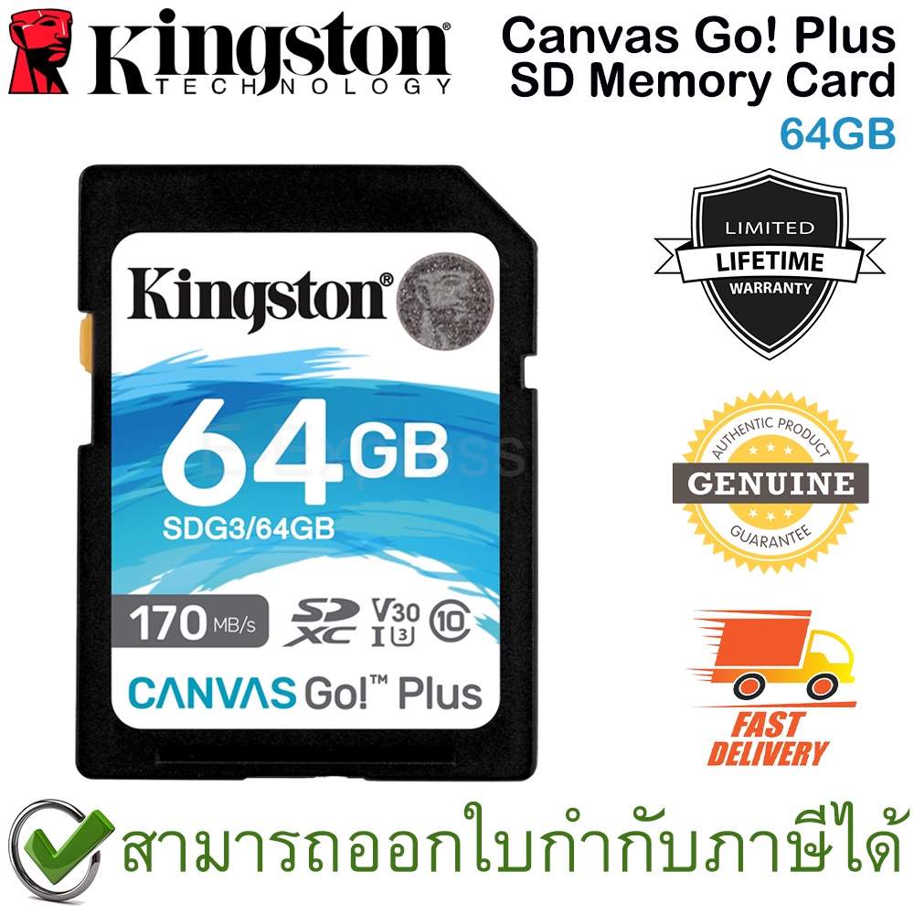 kingston-canvas-go-plus-sd-memory-card-64gb-ของแท้-ประกันศูนย์-limited-lifetime-warranty