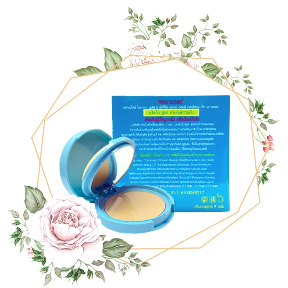 ceramine-acne-oil-control-cake-powder-เซอรามายน์-แอคเน่-ออยล์-คอนโทรล-เค้ก-พาวเดอร์-9-กรัม-แป้งอัดแข็ง-คุมมันตลอดวัน