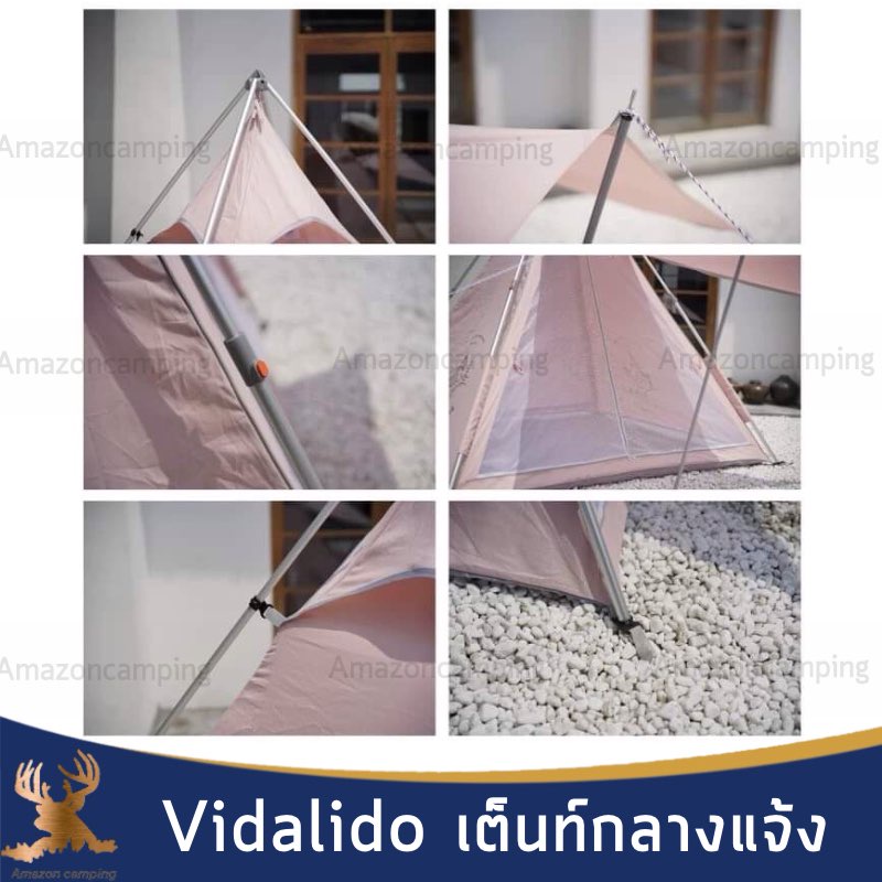 vidalido-เต็นท์กระโจม-เต็นท์แคมปฺปิ้ง-เต็นสนาม-รุ่น-pudding-baby-tent-เหมาะสำหรับ2คน-กันน้ำได้-2000-3000mm-สินค้าพร้อมส่ง