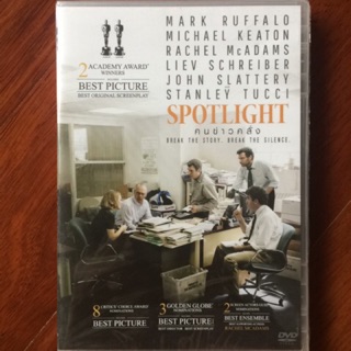 Spotlight (2015, DVD)/ คนข่าวคลั่ง (ดีวีดี)