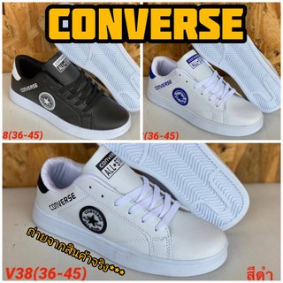 รองเท้า CONVERSE รองเท้าคอนเวิร์สแฟชั่น