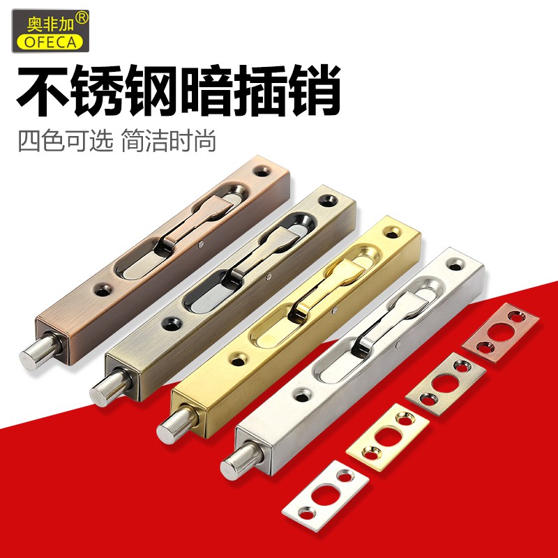 aofeijia-bolt-box-ประเภทสแตนเลสสตีลปกปิด-bolt-double-open-son-mother-door-extended-door-latch-door-insert-door-pin-lock