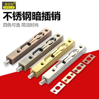 Aofeijia Bolt Box ประเภทสแตนเลสสตีลปกปิด Bolt Double-open Son-Mother Door Extended Door Latch Door Insert Door Pin Lock